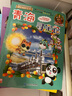 大中華尋寶記系列·兒童中國地理科普知識百科漫畫書（1-4冊套裝共4本）（上海/北京/天津/重慶），人文地理，漫畫讀物 暑假作業(yè) 一升二暑假銜接 小升初暑假銜接 曬單實拍圖
