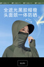 蕉下（beneunder）防曬衣女防曬服涼感披肩休閑戶外遠山灰L 曬單實拍圖