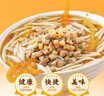 西貝莜面村番茄酸湯莜面魚(yú)魚(yú)300g 兒童早餐面點(diǎn)生鮮速食半成品面條粗糧 曬單實(shí)拍圖