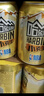 哈爾濱啤酒哈爾濱牌啤酒哈爾濱牌小麥王330ml*4組*6聽卡包版  曬單實(shí)拍圖