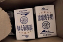 天潤（terun）純牛奶 新疆濃縮牛奶 兒童學(xué)生營養(yǎng)早餐常溫整箱純奶125g 暢享裝40盒【20盒*2提】6-7月產(chǎn) 曬單實(shí)拍圖