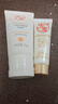 大寶水感多效防曬露50g*2 SPF50+防曬霜男女士軍訓(xùn)戶(hù)外護(hù)膚品七夕禮物 曬單實(shí)拍圖