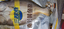 三都港非養殖南美黃魚(yú)鲞凈重235-250g*3條海捕三去免調味海鮮生鮮魚(yú)食材 4條共1.2kg（一條生長(cháng)4-5年） 曬單實(shí)拍圖