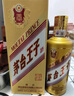 茅臺（MOUTAI）金王子 醬香型白酒 53度 500ml 單瓶裝 曬單實拍圖