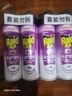 雷達(dá)（Raid）基孔肯雅熱殺蟲劑噴霧550ml*2瓶無香型殺蟲氣霧劑 蟑螂藥 滅蟑螂 曬單實(shí)拍圖