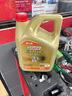 嘉實(shí)多（Castrol）機(jī)油保養(yǎng)單次卡 嘉實(shí)多智E極護(hù)全合成  5W-40 SP 5L 30天可用 曬單實(shí)拍圖