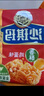 徐福記 減糖30%沙琪瑪香酥雞蛋味526g/袋 零食點(diǎn)心 約16枚  曬單實(shí)拍圖