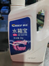 車仆水箱寶 0℃ 2kg紅色發(fā)動機水箱冷卻液通用型長效冷卻防銹四季可用 曬單實拍圖