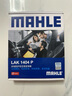 馬勒（MAHLE）防護型空調濾芯抗病毒LAK1404P(8代凱美瑞/卡羅拉雷凌19年后/榮放 曬單實(shí)拍圖