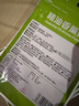 綠鼻子（green nose）植物精油防護貼兒童寶寶天然防護貼夏季戶(hù)外防護送驅蚊貼驅蚊神器 夢(mèng)幻獨角獸 12貼 4包 12枚/包 曬單實(shí)拍圖