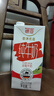 德亞（Weidendorf）澳大利亞進(jìn)口原生高鈣全脂純牛奶1L*12盒 整箱裝學(xué)生營養(yǎng)早餐 曬單實(shí)拍圖