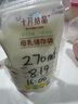 十月結(jié)晶儲奶袋雙軌封口防漏母乳儲存袋保鮮袋一次性存奶袋 108片/200ML壺口款【性價套裝】贈記號筆 曬單實拍圖