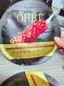 OHBT魚子醬抗皺面膜10片緊致抗衰老補(bǔ)水保濕祛黃提亮膚色男女士 曬單實(shí)拍圖