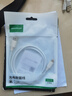 綠聯(lián)Type-C數(shù)據(jù)線6A適用華為榮耀超級(jí)快充100W/88W/66W/40W充電線Pura80/70/Mate70小米安卓手機(jī)平板 曬單實(shí)拍圖