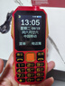 紐曼（Newman）N99三防老人手機(jī)4G全網(wǎng)通雙卡雙待大電池超長(zhǎng)待機(jī)大字大聲大按鍵老年人手機(jī)備用功能機(jī)紅色 曬單實(shí)拍圖