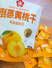 雪海梅鄉(xiāng)倒蒸黃桃干125g/袋 果脯蜜餞水果干休閑食品辦公室小吃獨(dú)立小包裝 曬單實(shí)拍圖