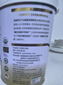 墨洼紅原牦牛奶粉460g/罐 100%有機高鈣A2酪蛋白易吸收兒童成長(cháng)奶粉 【A2β酪蛋白】?jì)和哜}460g*1罐 曬單實(shí)拍圖