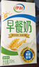 伊利早餐奶麥香味牛奶250ml*24盒/箱濃香麥片濃香早餐伴侶 禮盒裝 曬單實(shí)拍圖