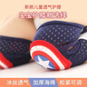 陽光媽媽兒童護(hù)膝防摔寶寶學(xué)走路膝蓋保護(hù)可調(diào)節(jié)彈力嬰兒爬行護(hù)膝護(hù)肘 大號(hào)盾牌防滑（魔術(shù)貼） 【可作護(hù)膝或者護(hù)肘】（0-5歲） 曬單實(shí)拍圖