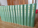 資治通鑒 全本新注司馬光經(jīng)典歷史著作張大可譯 精裝全十四冊 曬單實拍圖