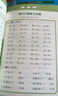 53天天練同步試卷 53全優(yōu)卷 小學(xué)數(shù)學(xué) 二年級下冊 RJ 人教版 2025春季 開學(xué)季 曬單實拍圖