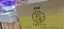 怡寶 蜜水檸檬水果飲料 480ml*15整箱裝 曬單實(shí)拍圖