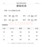初申夏季短袖連衣裙女時尚撞色休閑運動學(xué)院風(fēng)POLO裙S13KQ1019 曬單實拍圖