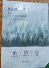 百雀羚（PECHOIN）小雀幸緊彈新顏潤澤面膜10片品質國貨七夕情人節(jié)禮物 曬單實拍圖