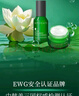 發(fā)芽時光 BUDDATE敏感肌專用水乳套裝修護(hù)屏障泛紅女干油皮補(bǔ)水保濕護(hù)膚品 【干敏肌】水180ml+乳150ml 曬單實(shí)拍圖
