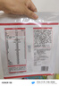 蒙牛一米八八【NBA聯(lián)名】兒童成長奶粉長高增加免疫力3-15歲300g*6袋 曬單實拍圖