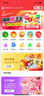 【電子卡-不退換謹防刷單詐騙】鯨禧卡1000元超市購物卡 禮品卡一鍵轉贈全國通用 官方卡密 自動(dòng)發(fā)貨 曬單實(shí)拍圖