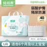 媽媽果（org.mama）嬰兒隔尿墊一次性寶寶護理墊紙尿墊巾防水尿墊子床單新生兒尿片 常規款M碼55片【35*45cm】 曬單實(shí)拍圖