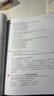 新概念英語2 實(shí)踐與進(jìn)步 學(xué)生用書（智慧版 附要點(diǎn)概述視頻、課文音頻、單詞跟讀、單詞練習(xí)、課文朗讀語音測(cè)評(píng)）中小學(xué)英語 英語自學(xué) 外研社 曬單實(shí)拍圖