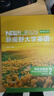全新正版含激活碼 新視野大學(xué)英語(yǔ) 第四版 讀寫(xiě)教程 視聽(tīng)說(shuō)教程1234 思政智慧版 含AI版U校園數字課程激活碼 鄭樹(shù)棠 主編 理解當代中國大學(xué)英語(yǔ)綜合教程1 2冊 拓展版 外研社大英教材 四版視聽(tīng)說(shuō) 曬單實(shí)拍圖