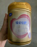飛鶴臻愛(ài)倍護超級飛帆3段較大嬰兒奶粉（1-3歲齡適用） 900g 6罐 【品牌新客送900g】 曬單實(shí)拍圖