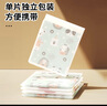 葆氏嬰兒一次性餐墊寶寶吃飯餐具兒童桌墊便攜外出防水桌布免洗20片 曬單實拍圖