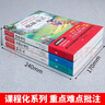 快樂讀書吧三年級上冊稻草人 格林童話 安徒生童話贈考點指導手冊（全3冊）小學生課外讀物適用人民教育出版社人教版語文教材配套書 世界經(jīng)典兒童文學正版圖書推薦7-14歲閱讀 曬單實拍圖
