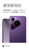 HUAWEI Pura 70 Pro 羅蘭紫 12GB+512GB 超高速風(fēng)馳閃拍 華為鴻蒙智能手機 曬單實拍圖