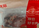 鮮京采 新西蘭原切去骨羊后腿肉4斤 燒烤燉煮食材 羊肉 京東自有品牌 曬單實(shí)拍圖