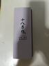 十八子作磨刀工具 雙面#1000-3000白剛玉專業(yè)級磨刀石SM-27 曬單實拍圖