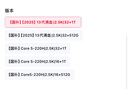 小米【國(guó)家補(bǔ)貼】REDMI 紅米K80Pro 新品5G手機(jī) 玄夜黑 12+512GB 官方標(biāo)配 曬單實(shí)拍圖