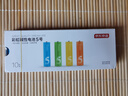 京東京造5號電池10節(jié)單色裝彩虹堿性電池?zé)o汞環(huán)保 玩具/血壓計/血糖儀/遙控器/掛鐘/電子鎖/體脂秤/鼠標(biāo) 曬單實(shí)拍圖