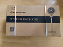 艾美特（AIRMATE）【小暴風(fēng)】空氣循環(huán)扇大風(fēng)量搖頭電風(fēng)扇家用臺式落地扇升級加高換氣輕音柔風(fēng)小風(fēng)扇 FA18-X115 曬單實拍圖