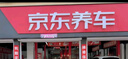 博世（BOSCH）汽車(chē)火花塞銥鉑金火花塞0537四支裝適配奔馳A/B/C/E/M/R/S級/GLA 威霆英菲尼迪Q50L/Q60/Q70L/QX30等 曬單實(shí)拍圖