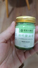 香港大藥房香港老牌子三七豬油膏柿子葉粉手工熬制去黑頭嫩白淡斑去黃護膚膏 正品柿葉豬油膏 濃度999+【重度快速滁斑】特強 曬單實(shí)拍圖