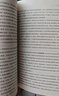 社會(huì )性動(dòng)物（第12版）（當代社會(huì )心理學(xué)的《圣經(jīng)》） 曬單實(shí)拍圖