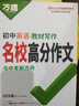 2024萬(wàn)唯文言文實(shí)詞虛詞初中語(yǔ)文專(zhuān)項訓練中學(xué)教輔閱讀理解試題研究七八九年級初一初二初三總復習教輔資料萬(wàn)維中考真題文言文常用字典詞典 曬單實(shí)拍圖