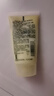 倩碧【會員試用】無油黃油30ml 乳液面霜補(bǔ)水保濕護(hù)膚品 曬單實(shí)拍圖