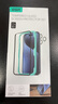 億色【2片】適用iphone 15鋼化膜iPhone15手機鋼化膜高清防摔抗指紋全包貼膜全屏覆蓋手機前保護膜 曬單實拍圖