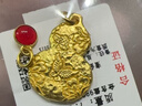 蜜金（HoneyGold）珠寶 黃金套鏈足金古法琺瑯文玩蝶戲項鏈HGC1702工費260元/件 7.53g 曬單實(shí)拍圖